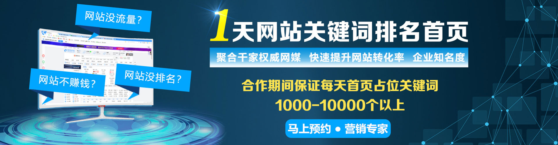 东方信息流投放