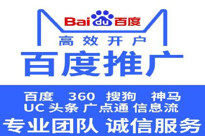 百度竞价账户托管成功故事：从零到一的飞跃