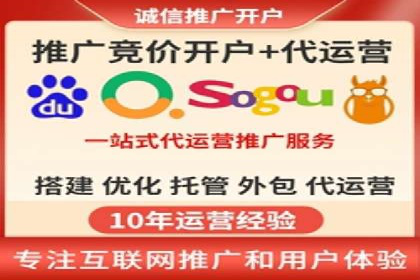 案例分享：SEM竞价托管助力品牌提升