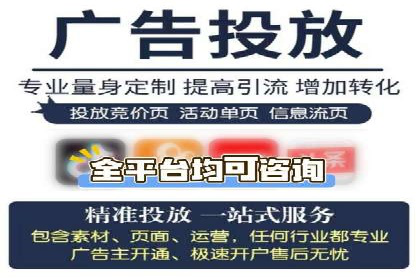 百度SEM代运营实战案例：助力企业实现业绩增长